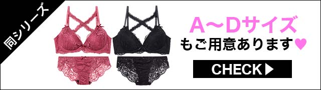 ブラジャー&ショーツ