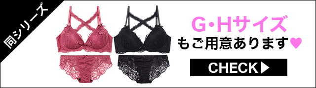 ブラジャー&ショーツ