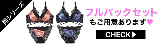 【同シリーズ】ご用意あります