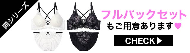 【同シリーズ】ご用意あります