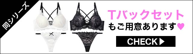 【同シリーズ】ご用意あります