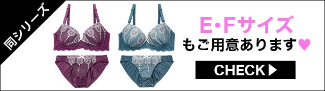 【同シリーズ】ご用意あります