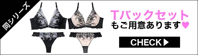 【同シリーズ】ご用意あります