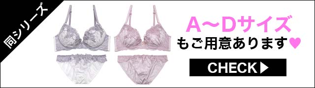 【同シリーズ】ご用意あります