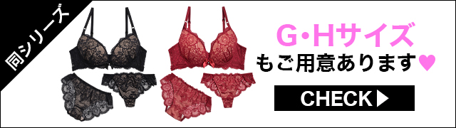 ブラジャー&ショーツ