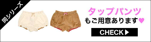 ブラジャー&ショーツ