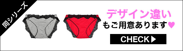 ブラジャー&ショーツ