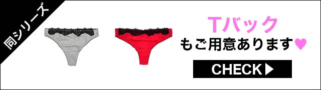 ブラジャー&ショーツ