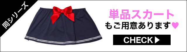 ブラジャー&ショーツ