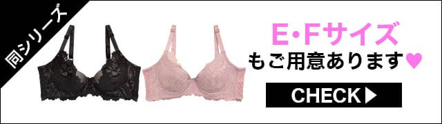 ブラジャー&ショーツ