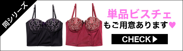 ブラジャー&ショーツ
