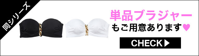 ブラジャー&ショーツ