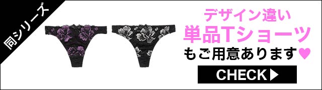 ブラジャー&ショーツ