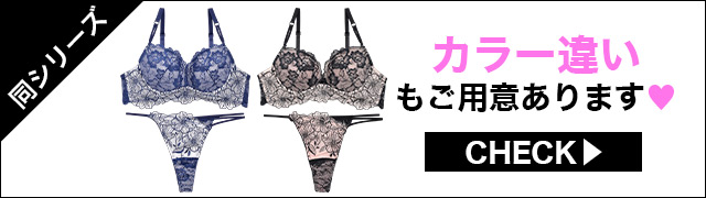 ブラジャー&ショーツ