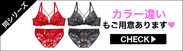 ブラジャー&ショーツ