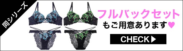 【同シリーズ】ご用意あります