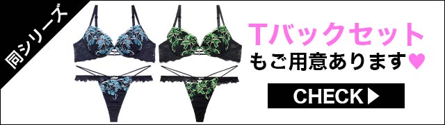 【同シリーズ】ご用意あります