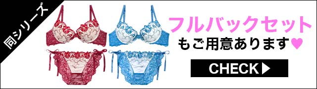 【同シリーズ】ご用意あります