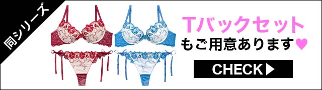 【同シリーズ】ご用意あります