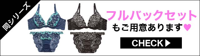 【同シリーズ】ご用意あります