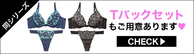 【同シリーズ】ご用意あります