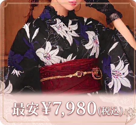 最安7980円