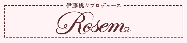 伊藤桃々 Rosem