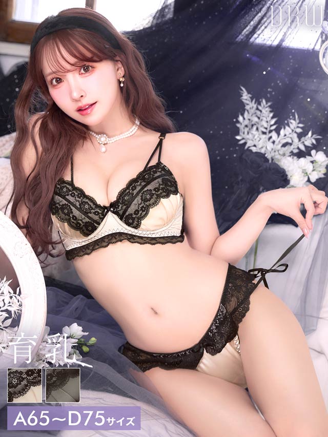 【三上悠亜着用】ミッドナイトグロスサテン育乳脇高ブラジャー&サイド紐バック透けフルバックショーツ