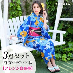 [3点SET]青色ツバキ模様浴衣【2020年新作/YUKATA by dazzy】