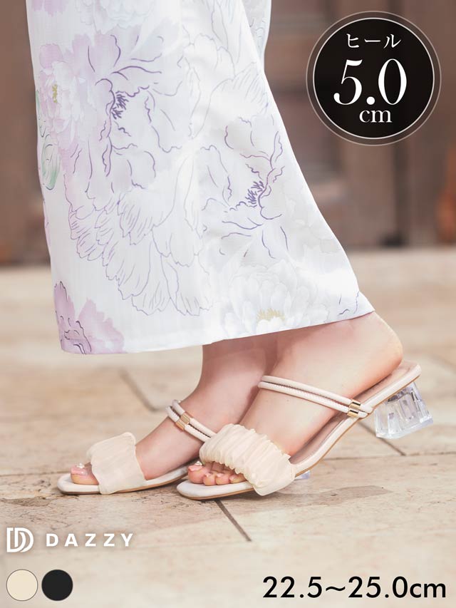 [単品]ギャザーダブルラインサンダル【YUKATA by dazzy 2025】