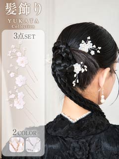 [3点SET]白花パールビジュー髪飾り【2025年新作/YUKATA by dazzy】