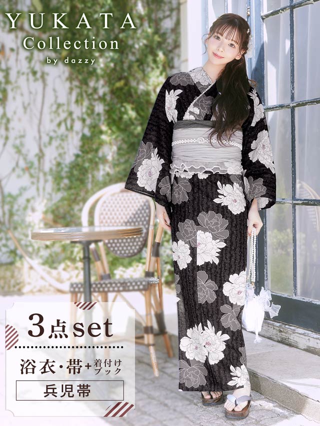 濃紺縦縞×淡牡丹柄浴衣【2025年新作/YUKATA by dazzy】