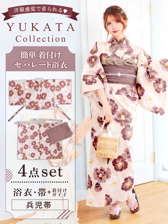 [セパレート浴衣] フェミニン椿柄浴衣[4点SET]【2025年新作/YUKATA by dazzy】