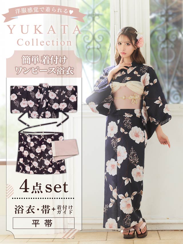 [セパレート浴衣] 濃紺クリスマスローズ柄浴衣[4点SET]【YUKATA by dazzy 2025】