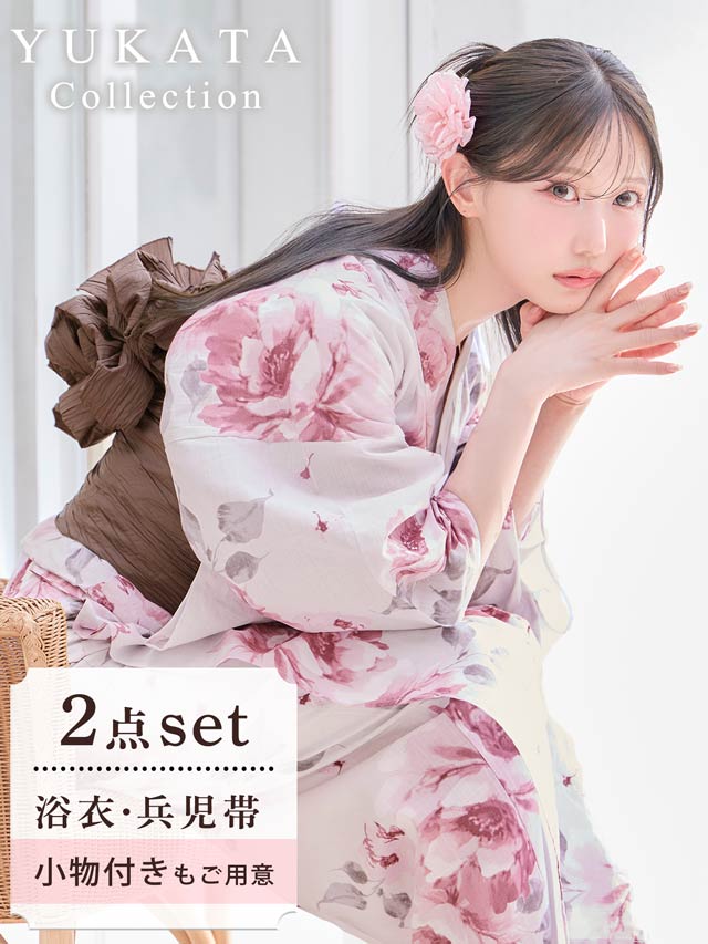 ホワイト×水彩ピンク花柄浴衣