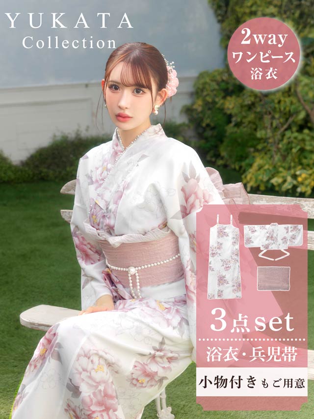 桃色水彩芍薬柄浴衣