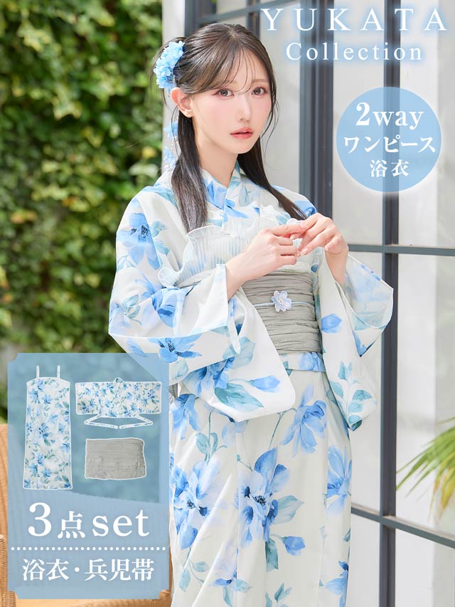 白地×淡青クチナシ柄浴衣