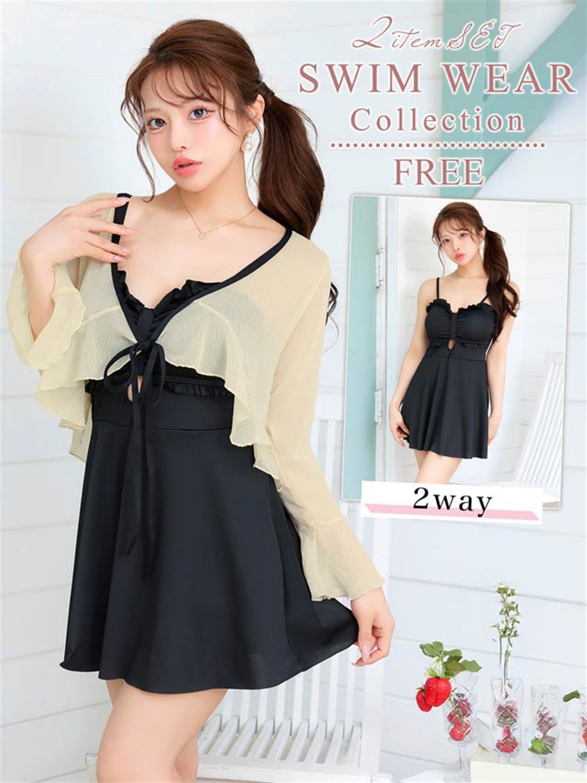 [2点SET]リボンフリル2wayシフォンボレロ付きワンピース/水着