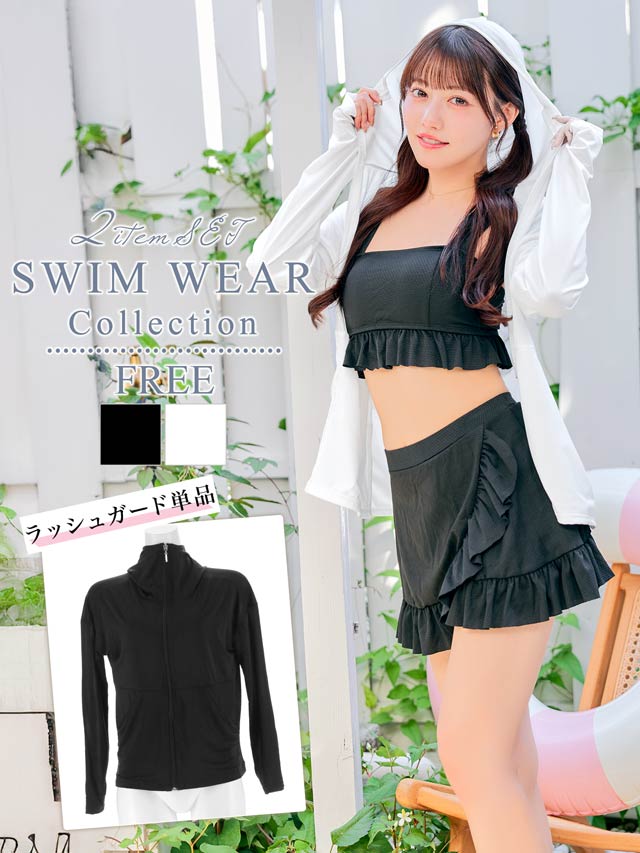 [単品]フード付きジップラッシュガード/水着【DRW by beach】