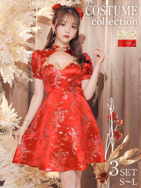 【3点SET】Cuteチャイナコスチューム【2025ハロウィン/コスプレ】