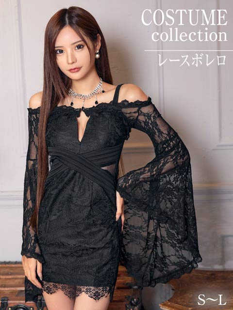 オフショルフレア袖レースボレロ【2025ハロウィン/小物】