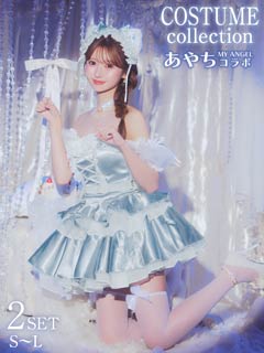 [2点SET]プリンセスアイドルオフショルセットアップコスチューム【2025ハロウィン/コスプレ】