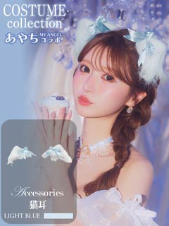 プリンセスアイドルリボン猫耳【2025ハロウィン/小物】