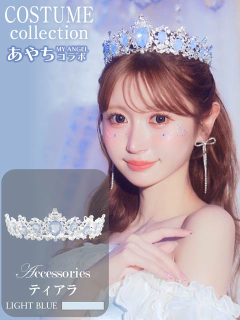 プリンセスアイドルティアラ【2025ハロウィン/小物】
