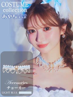 プリンセスアイドルレースリボンチョーカー【2025ハロウィン/小物】