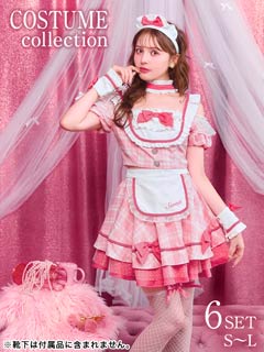 10/9新作!【オサレカンパニー監修】[6点SET]ラブリーチェックメイドコスチューム【2025ハロウィン/コスプレ】