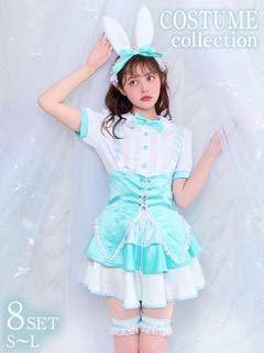 [8点SET]ワンダーバニーコスチューム【2025ハロウィン/コスプレ】