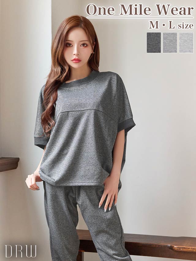 ラメスウェットトップス&ロングパンツルームウェア