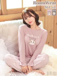 チャーミングキャットトップス&ロングパンツルームウェア
