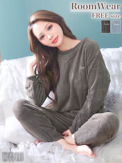 もこもこロゴ刺繍トップス&ロングパンツルームウェア